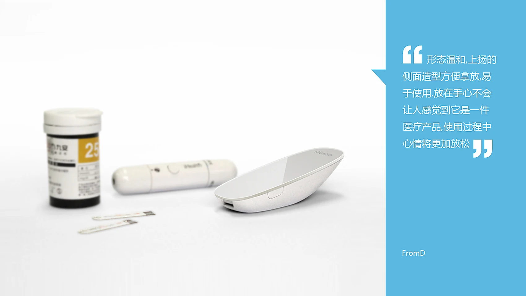 iHealth Glucose Meter BG5 project image 2