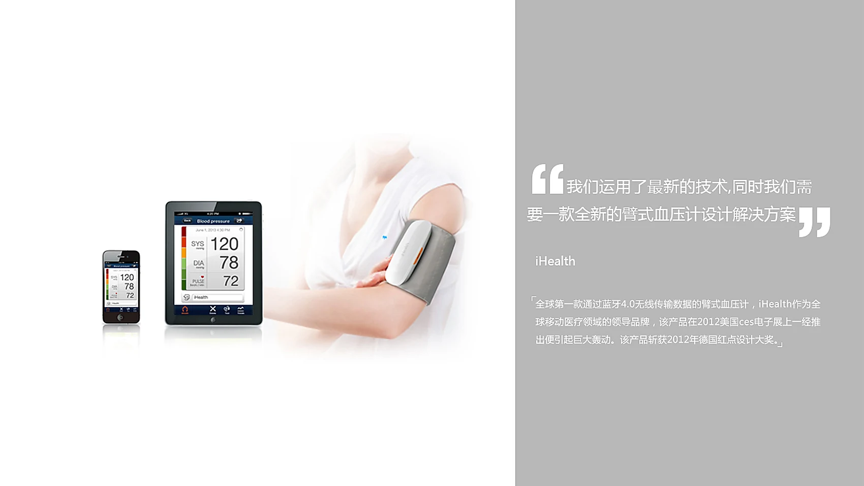 iHealth Wireless Blood Pressure Monitor BP5 project image 3