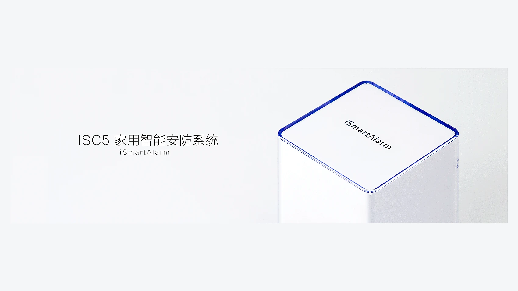 iSmartAlarm Smart Security Kit project image 1