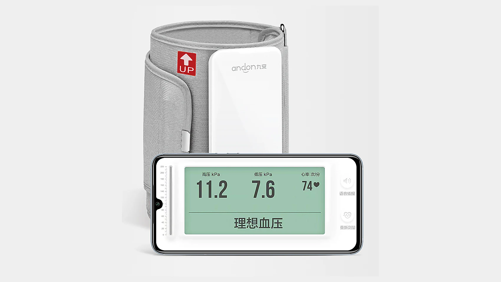 iHealth Arm Blood Pressure Monitor BP5 ABPM project image 1