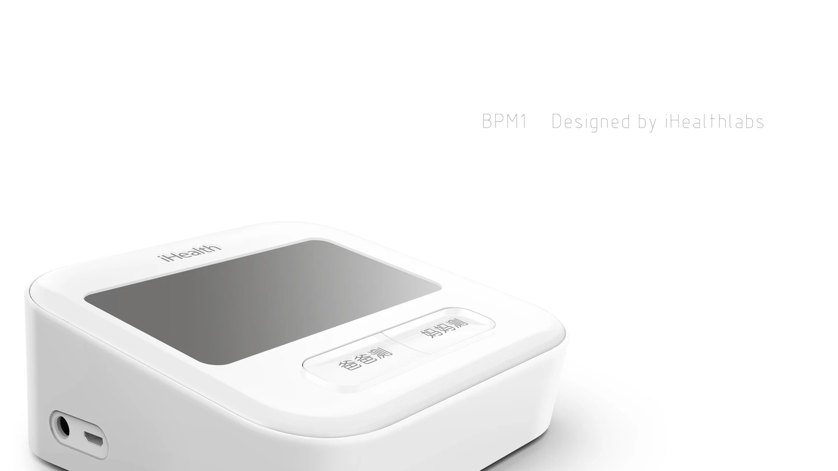 iHealth Blood Pressure Monitor BPM1 project image 3