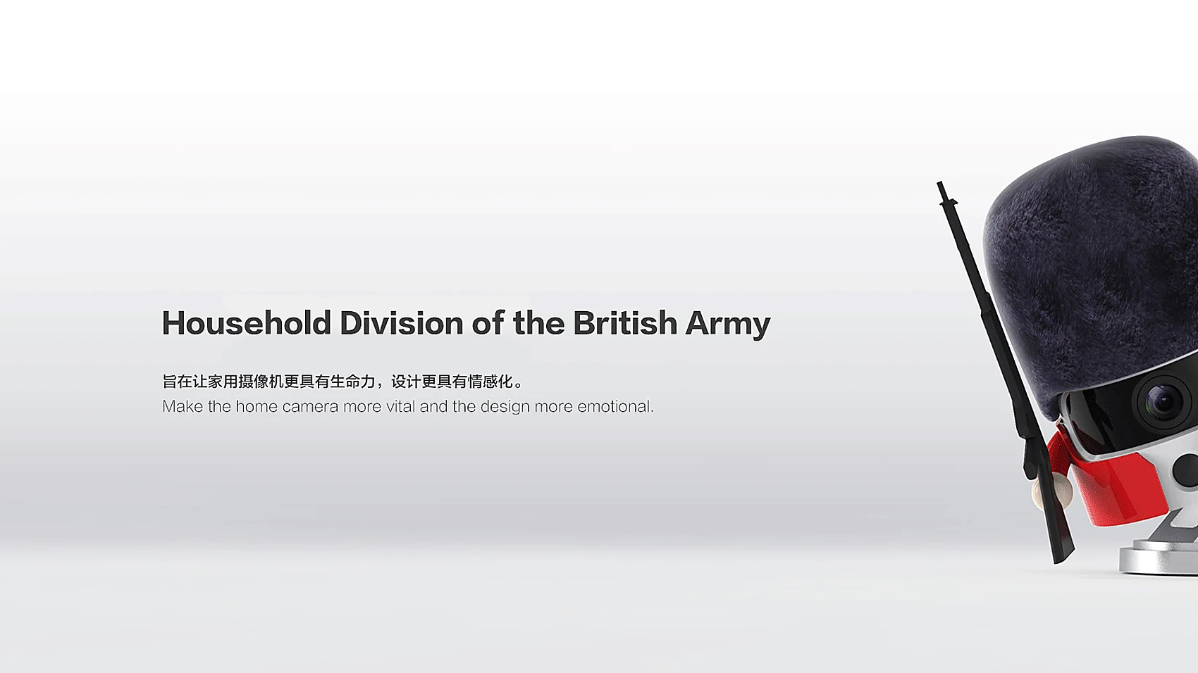 iSmartAlarm Grenadier Guards project image 1