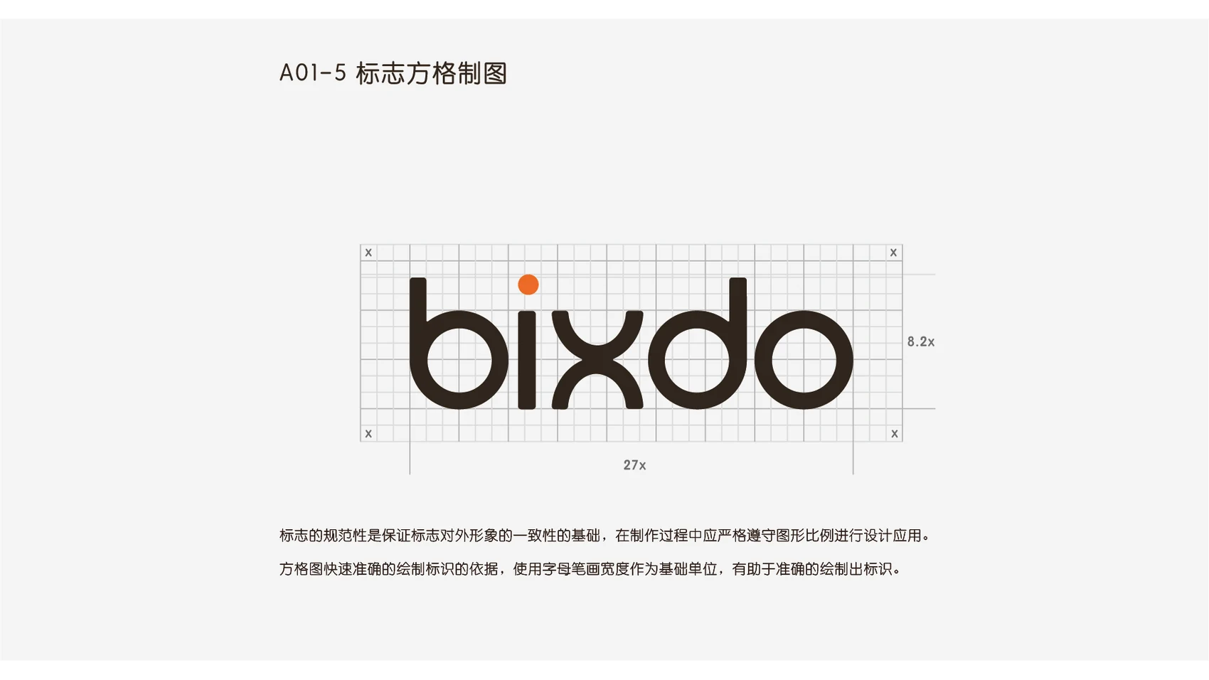 Bixdo Visual Identity project image 3