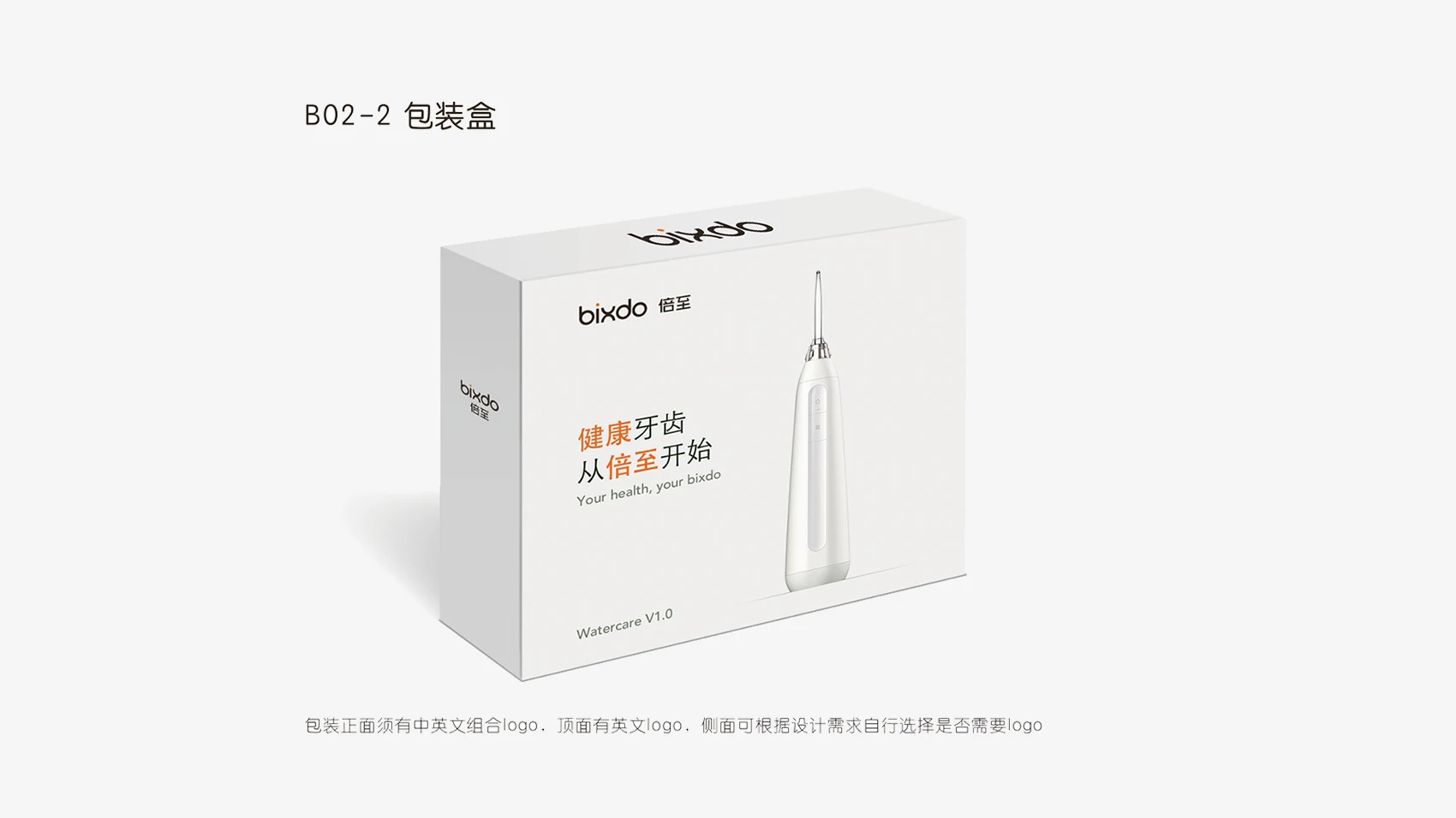 Bixdo Visual Identity project image 6