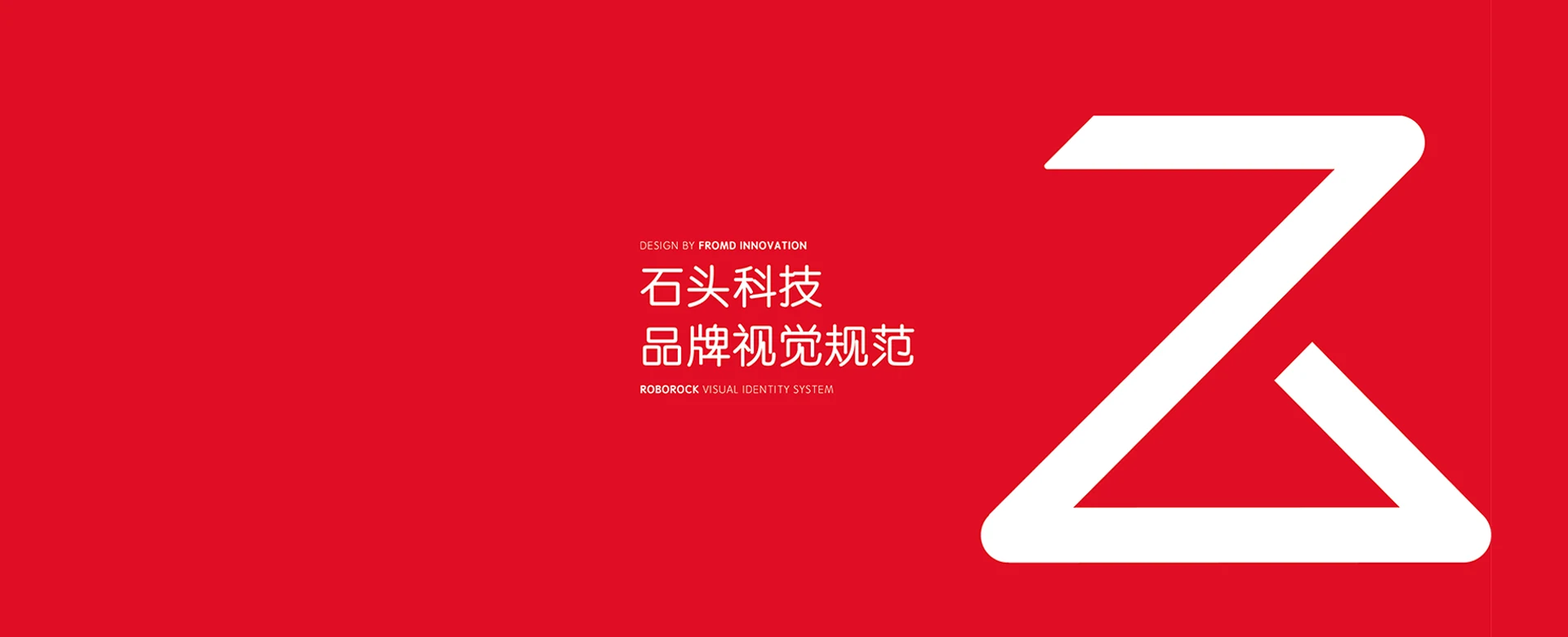 Roborock Visual Identity