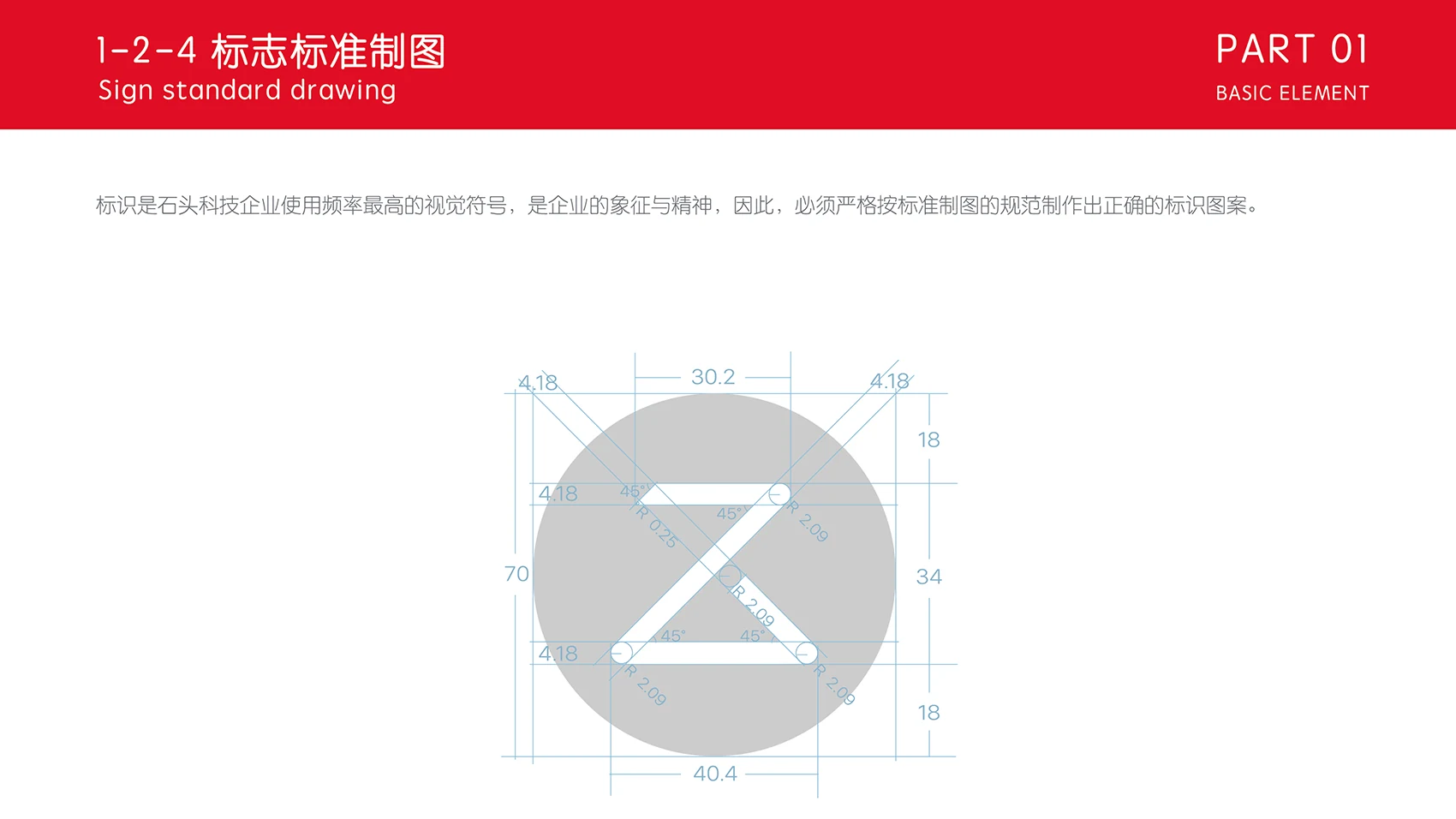 Roborock Visual Identity project image 4
